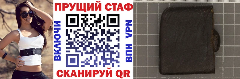 Наркотические вещества Гусь-Хрустальный МЕТАМФЕТАМИН Меф ГАШИШ