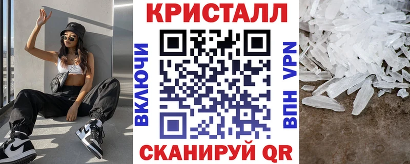 Амфетамин VHQ  Гусь-Хрустальный 