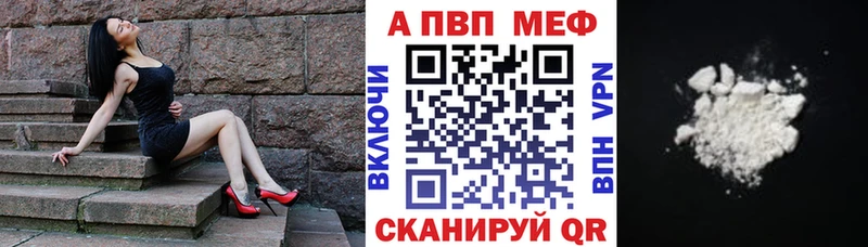 APVP СК КРИС  мега ссылка  Гусь-Хрустальный 