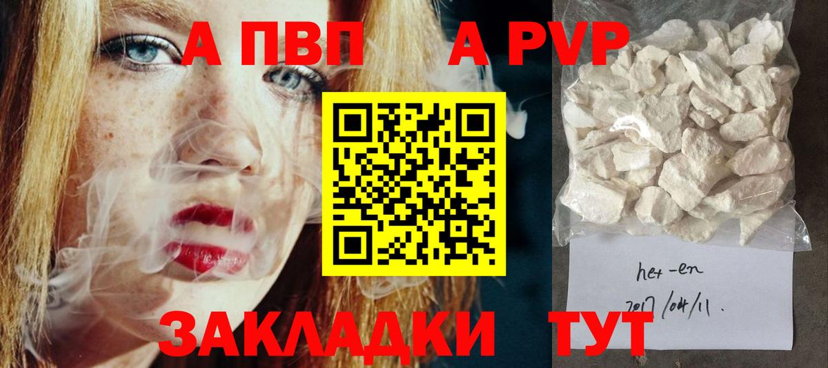 Альфа ПВП СК КРИС Гусь-Хрустальный