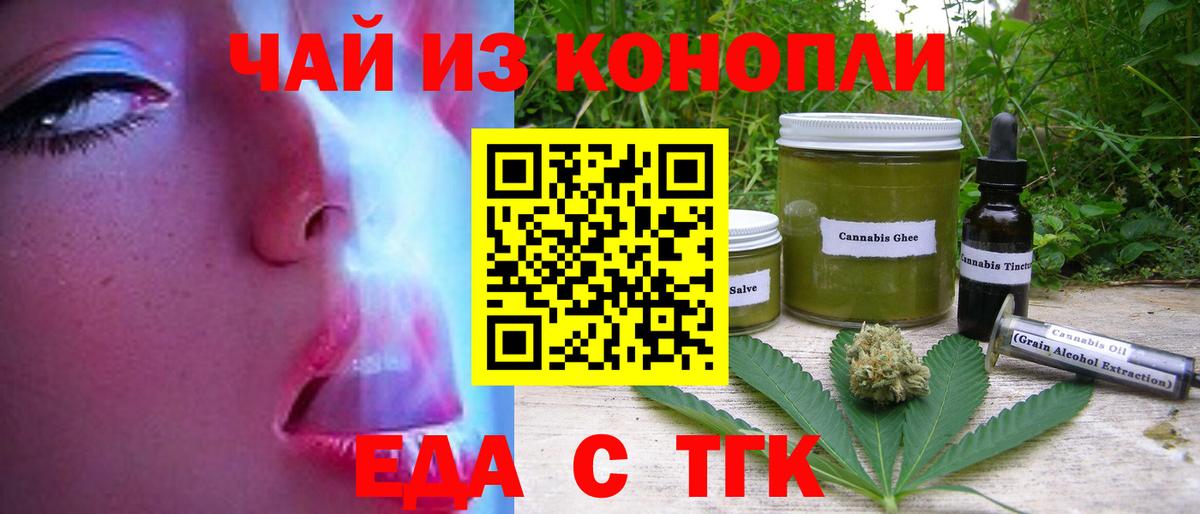 Гусь-Хрустальный  Canna-Cookies конопля  Вход с VPN 