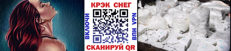 Cocaine 97%  Гусь-Хрустальный 