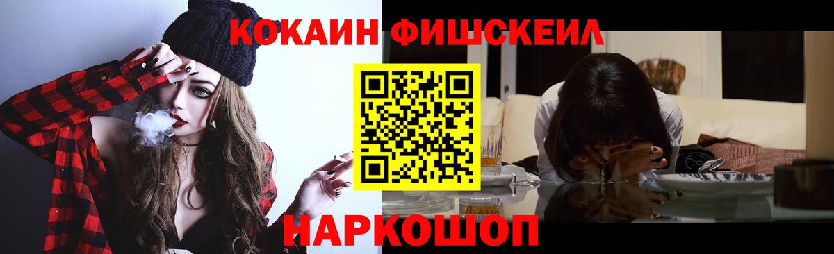 Кокаин 99% Гусь-Хрустальный