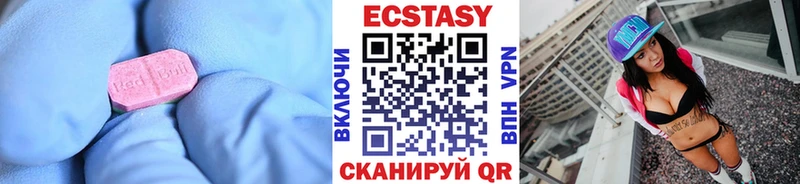 Ecstasy Philipp Plein  дарнет шоп  Гусь-Хрустальный 