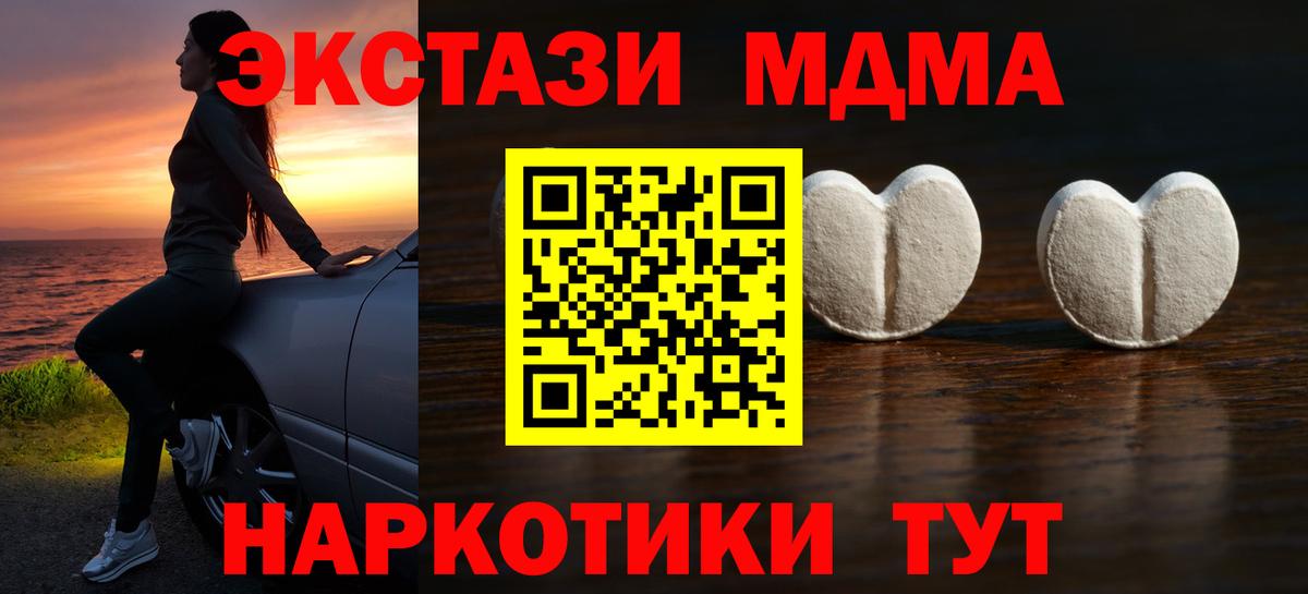 ЭКСТАЗИ Philipp Plein  Экстази  Гусь-Хрустальный  Вход с VPN 