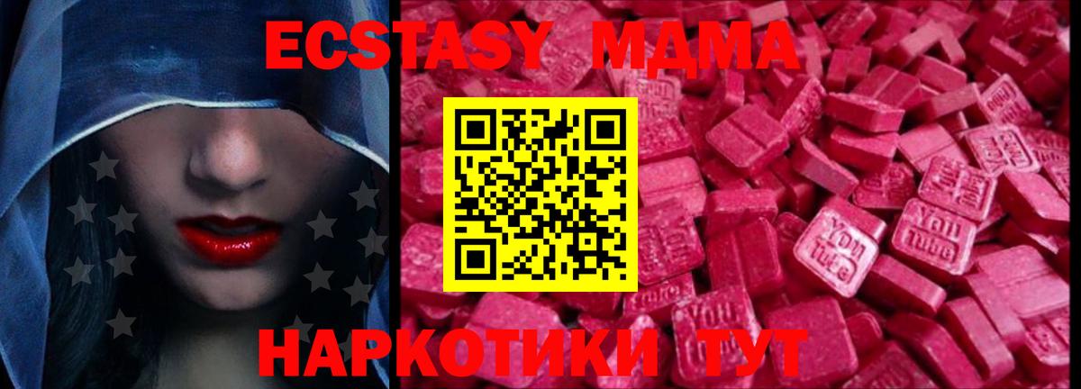 Ecstasy Philipp Plein Гусь-Хрустальный