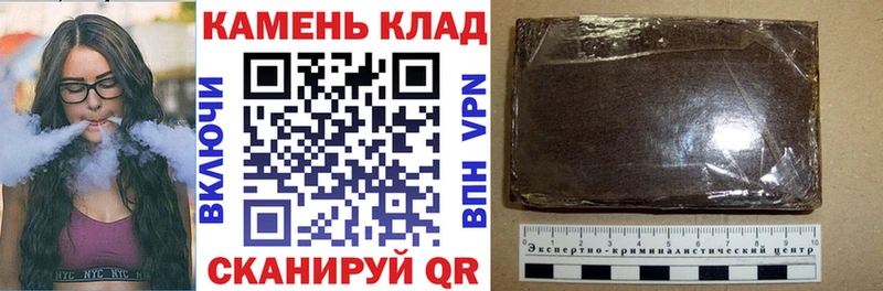 Гашиш хэш Гусь-Хрустальный