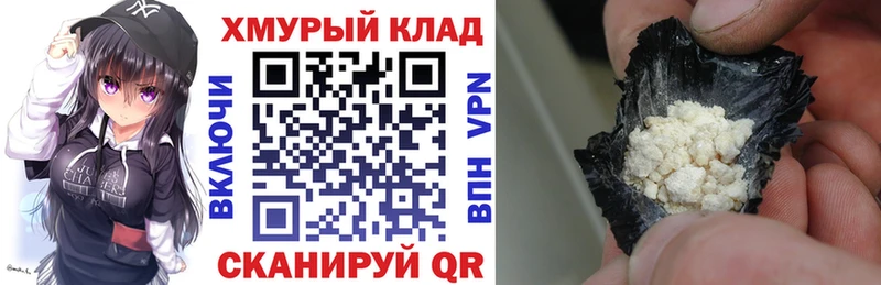цена   Гусь-Хрустальный  mega ссылки  ГЕРОИН хмурый 