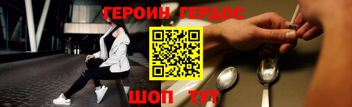 Купить наркотики  Лсд 25  Гусь-Хрустальный  Кокаин  Мефедрон кристаллы  Вход с VPN  Бошки Шишки  ГАШ 