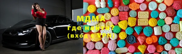мефедрон Алексеевка