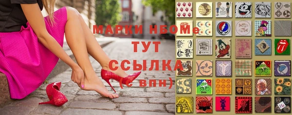 мефедрон Алексеевка
