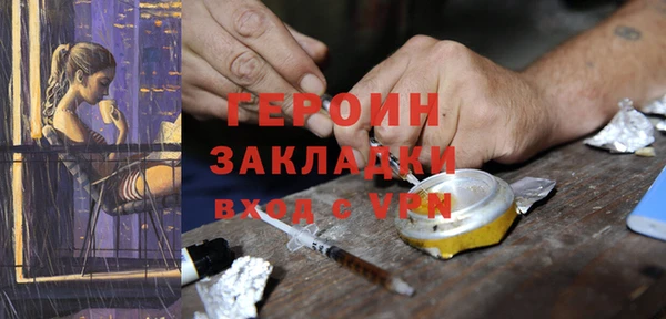 а пвп мука Ачинск