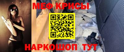 MDMA Кумертау