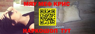 MDMA Кумертау