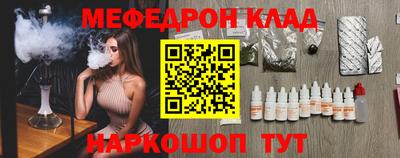 MDMA Кумертау