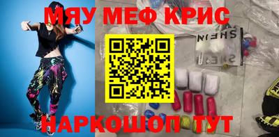 MDMA Кумертау