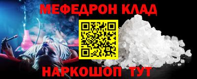 MDMA Кумертау