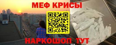 MDMA Кумертау