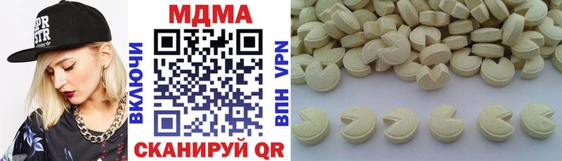 МДМА VHQ  KRAKEN ссылки  Гусь-Хрустальный  наркота 