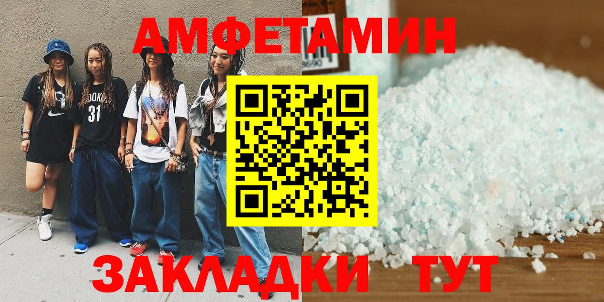 Гусь-Хрустальный  МЕТАМФЕТАМИН мет  Вход с VPN  МЕТАМФЕТАМИН мет 