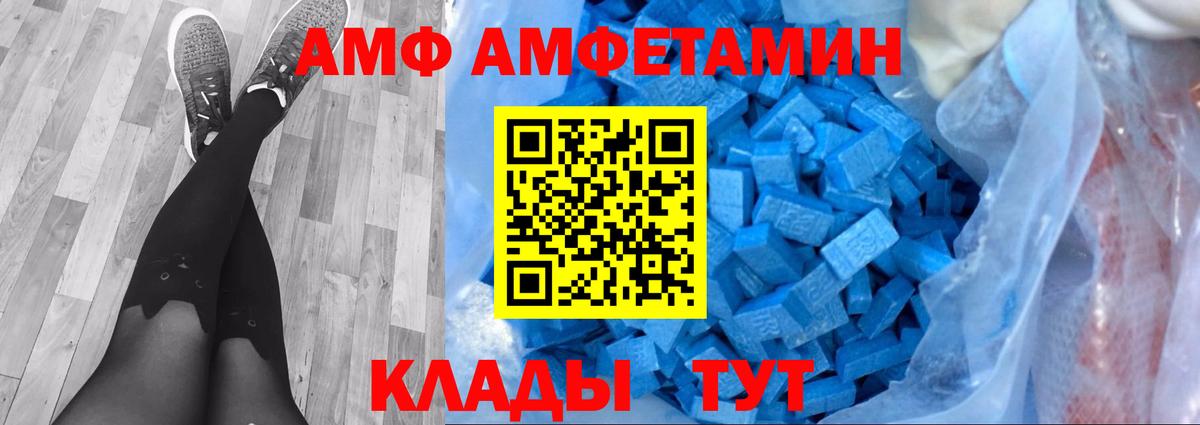 Первитин кристалл Гусь-Хрустальный