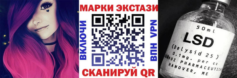 Марки 25I-NBOMe 1,8мг  дарк нет как зайти  Гусь-Хрустальный 
