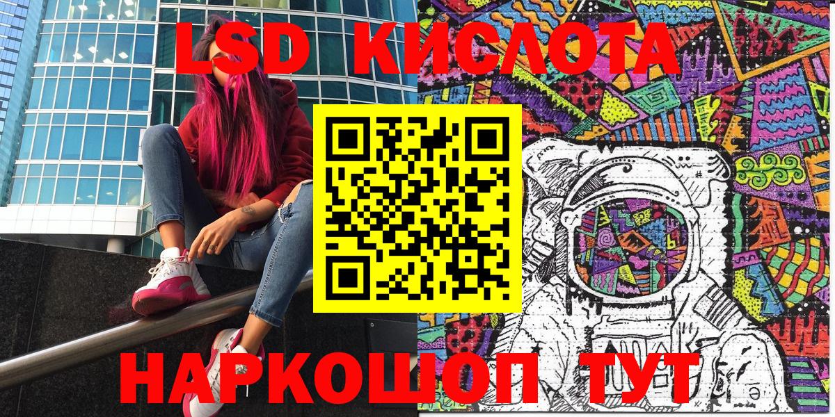 Гусь-Хрустальный  Марки 25I-NBOMe 1,8мг  Вход с VPN 
