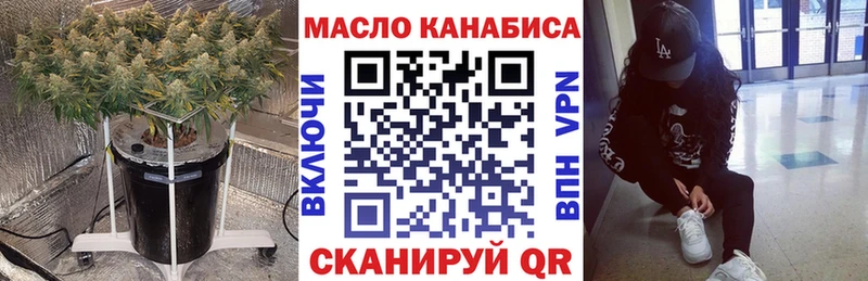 ТГК вейп продажа наркотиков Гусь-Хрустальный