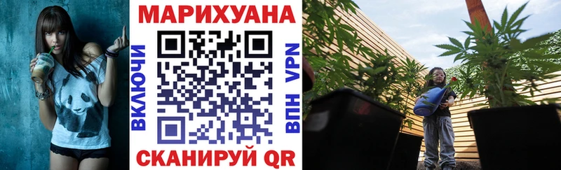 магазин  наркотиков  Гусь-Хрустальный  Шишки марихуана Bruce Banner 
