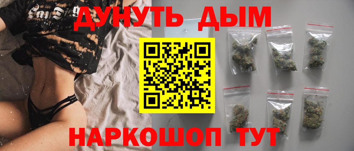 Бошки Шишки OG Kush  Вход с VPN  Шишки марихуана марихуана  Гусь-Хрустальный 