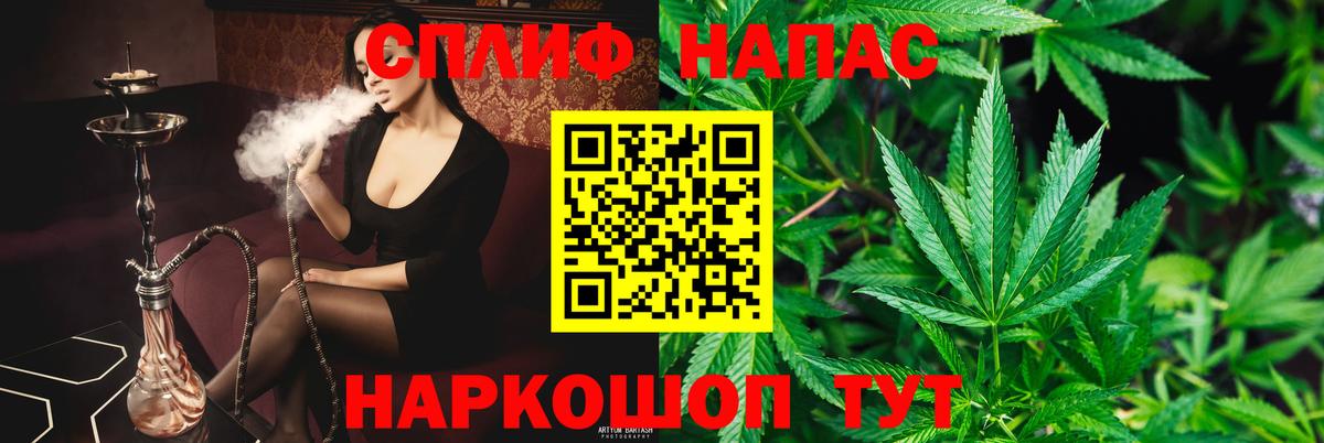 МАРИХУАНА гибрид Гусь-Хрустальный